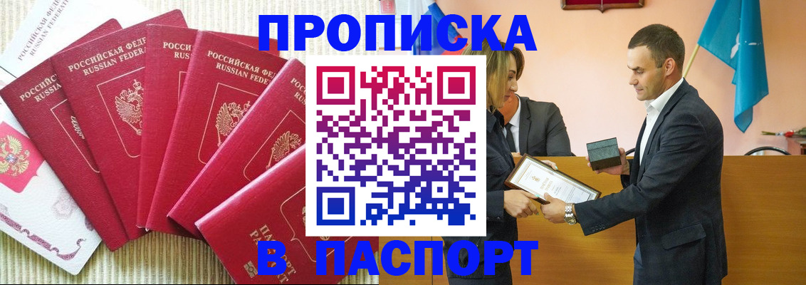 регистрация для школы в Богородске