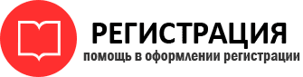 прописка в Богородске id989627